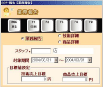 報告画面