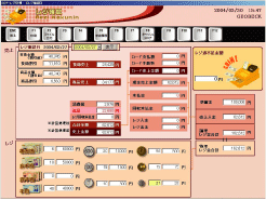 レジ管理画面