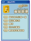 面倒な在庫管理はサロンドパックにおまかせ!