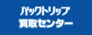 CD買取、DVD買取