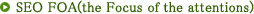 SEO FOA(the Focus of the attentions)