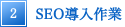 SEO�������